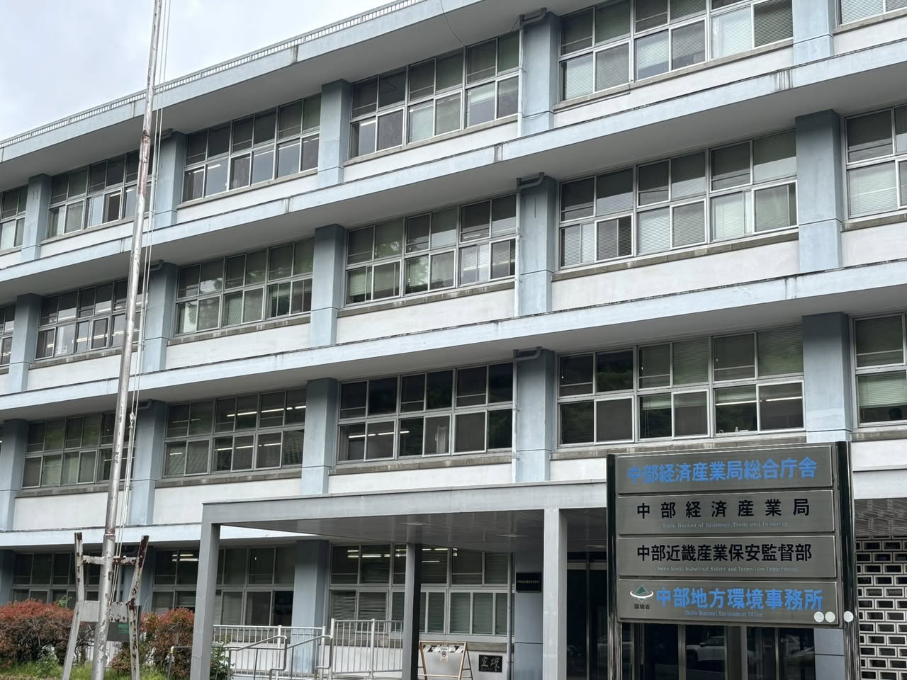 「知立➕」となる支援策は⁉️