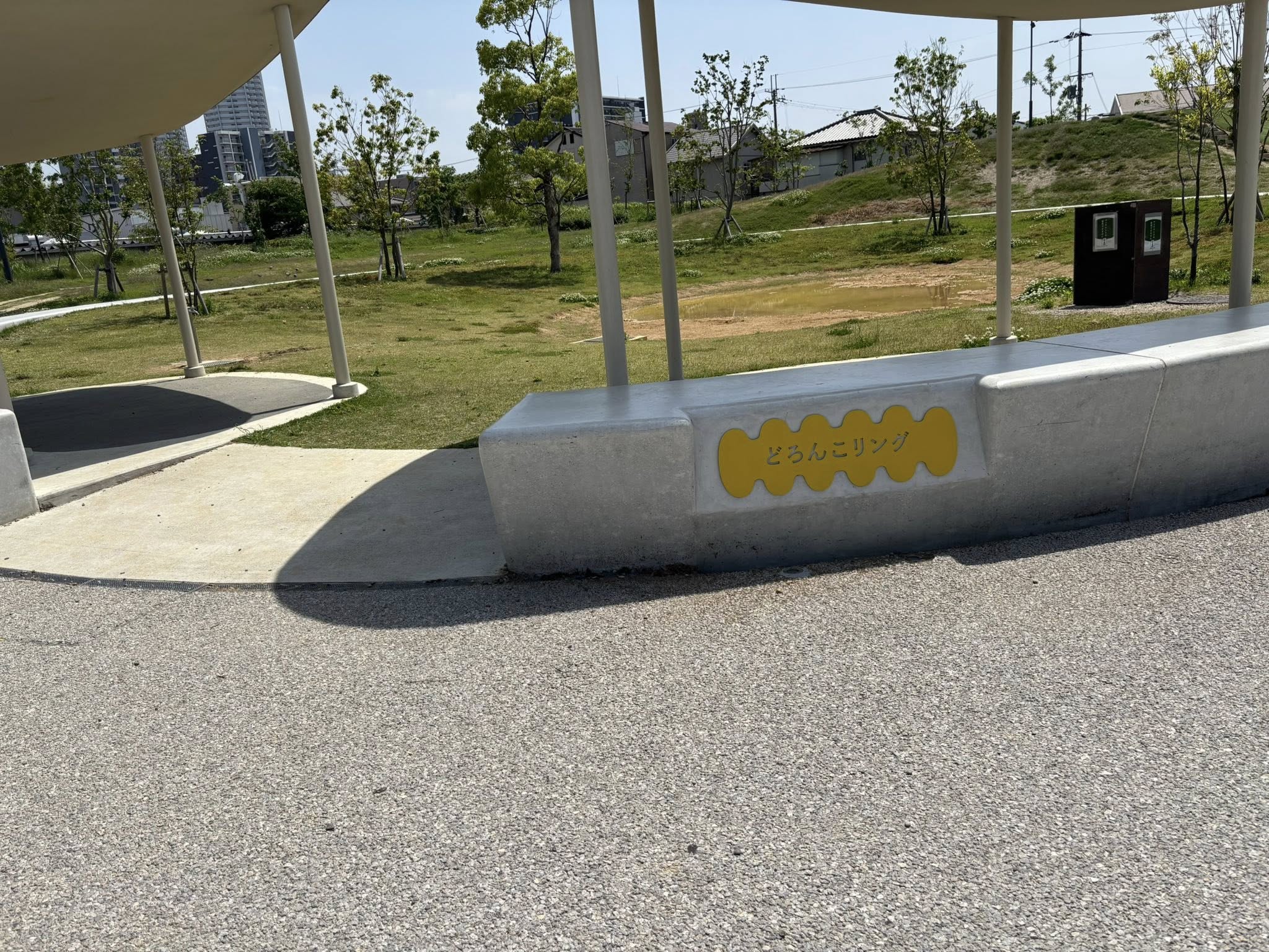 面積も人口も同じ街だからこそ…