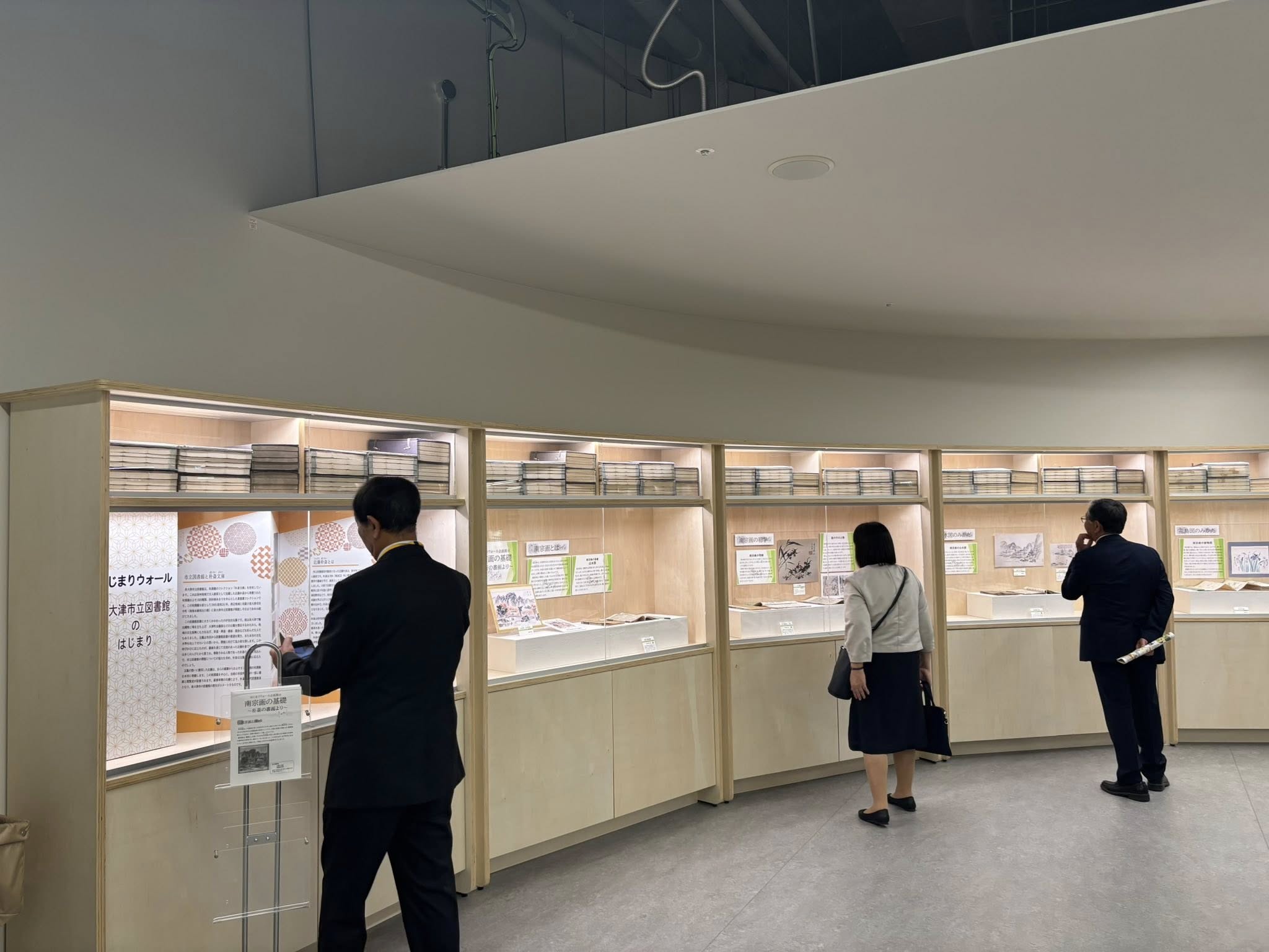 施設も館長も〇〇も素晴らしい図書館