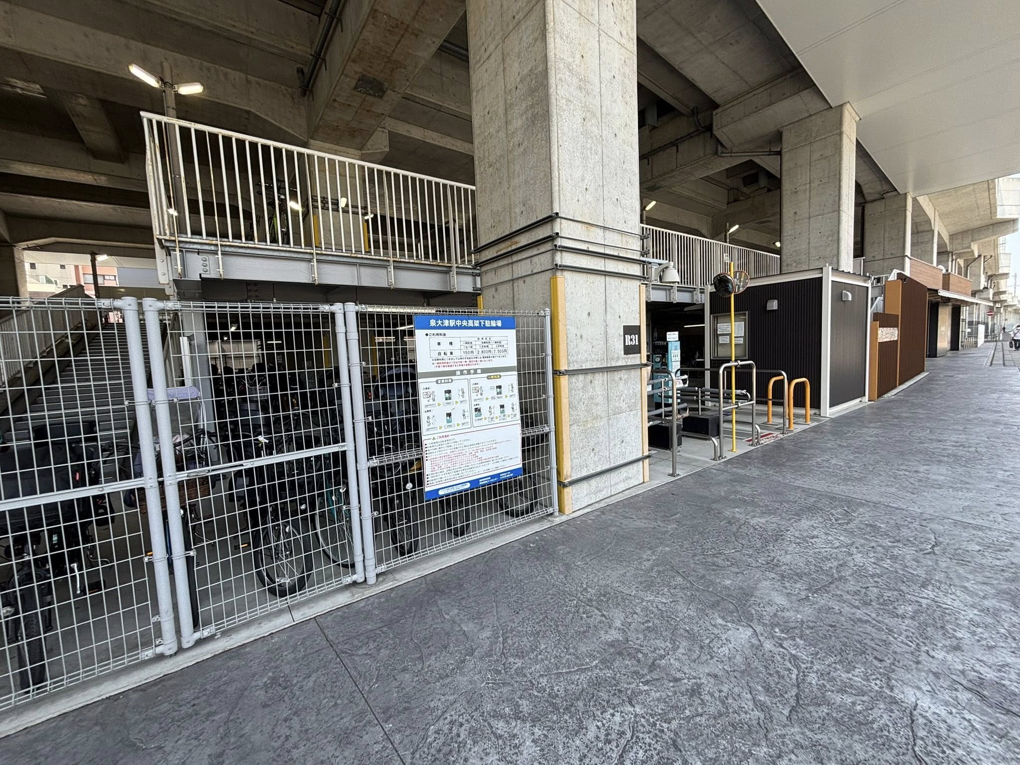 面積も人口も同じ街だからこそ…