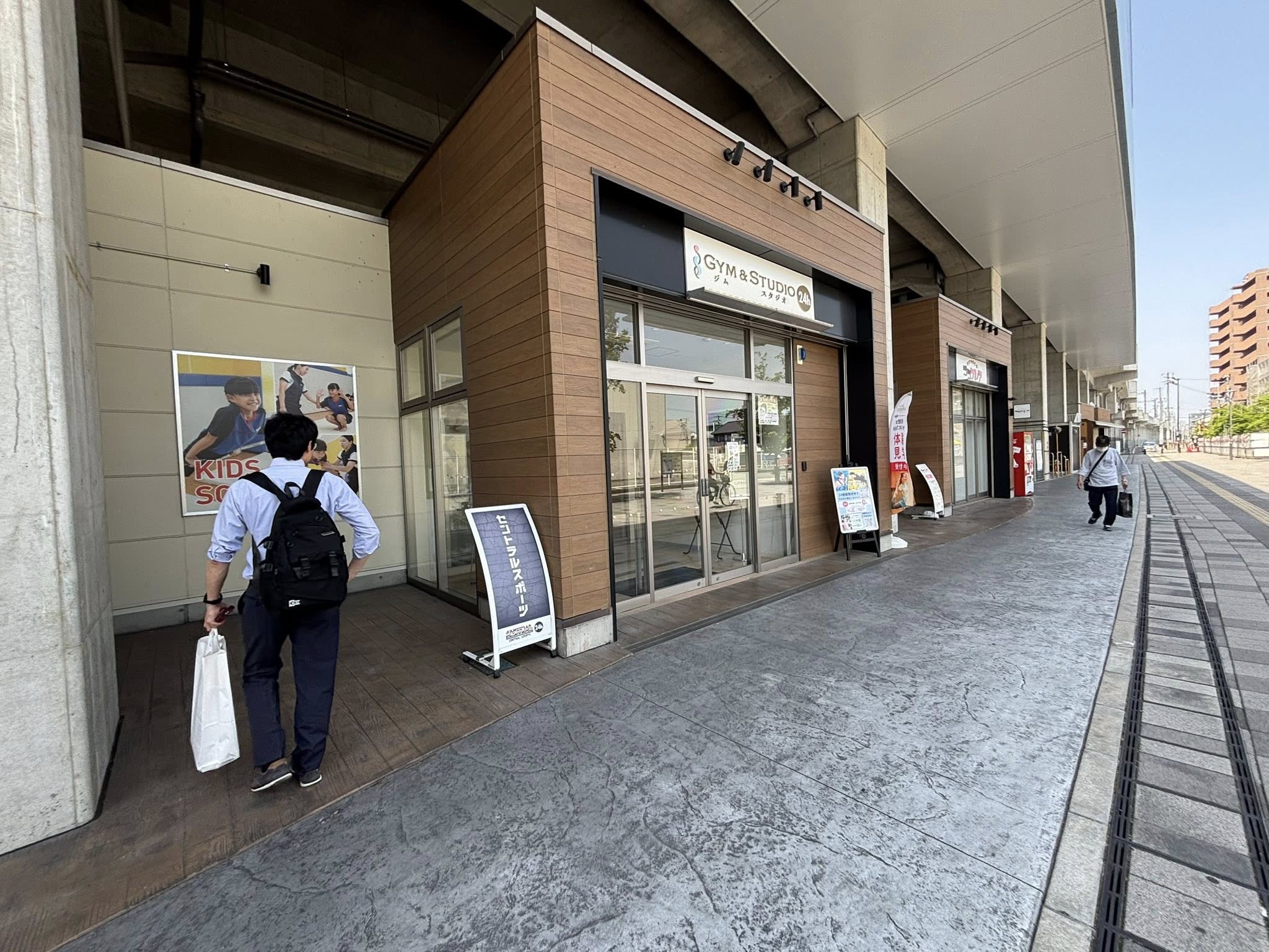 面積も人口も同じ街だからこそ…