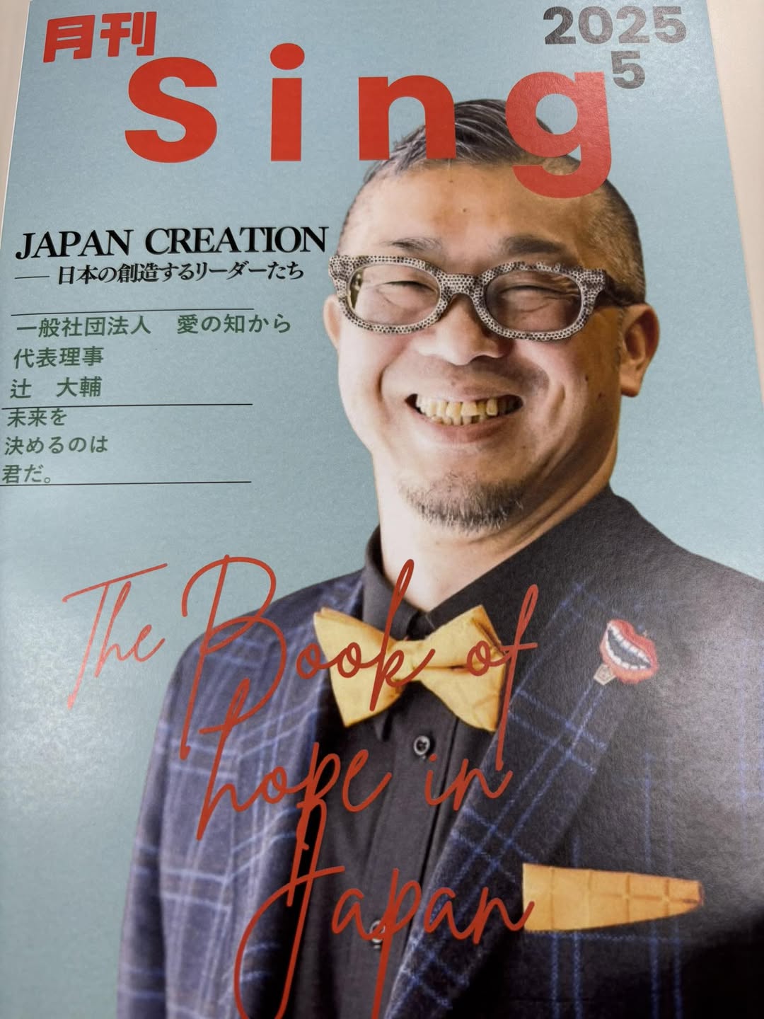 まちを動かすには？