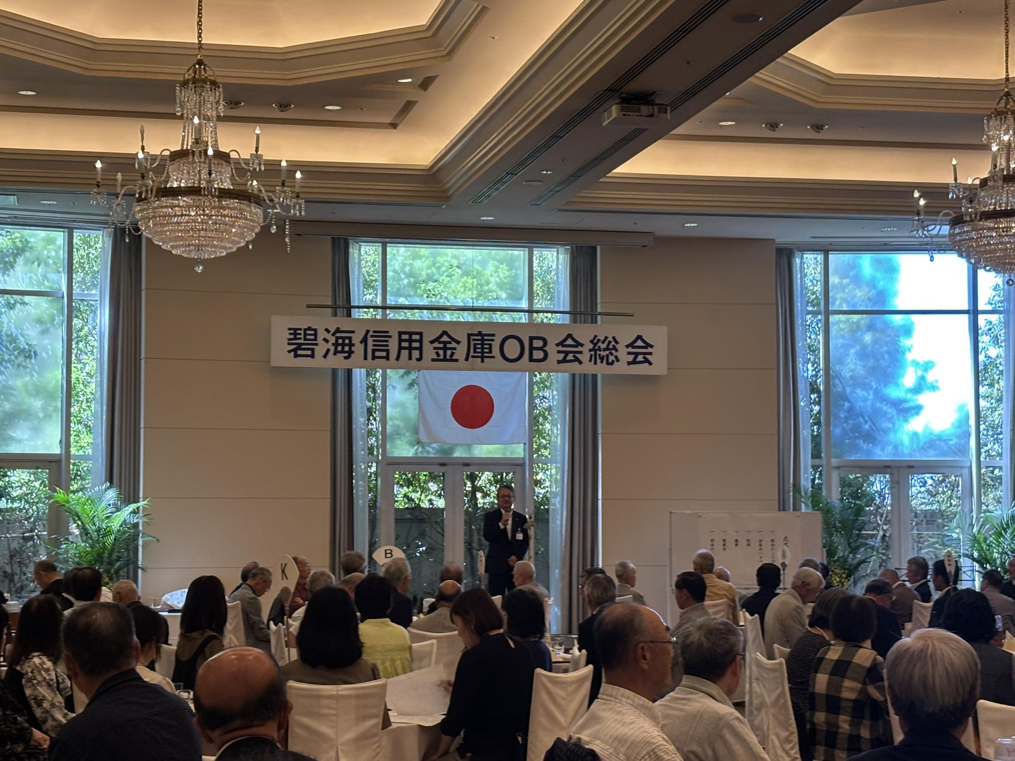 OB会で改めて感じた碧海信用金庫