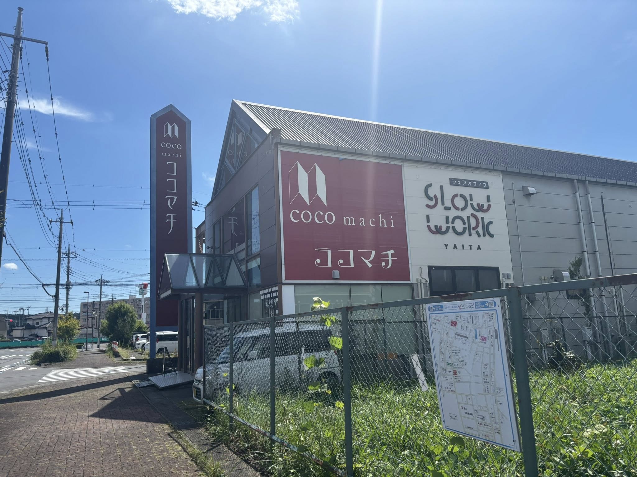 街に誇りを持つという意義とは？