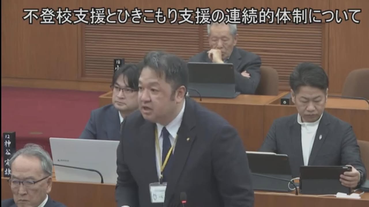 【不登校・ひきこもり支援の連続的体制を‼️】