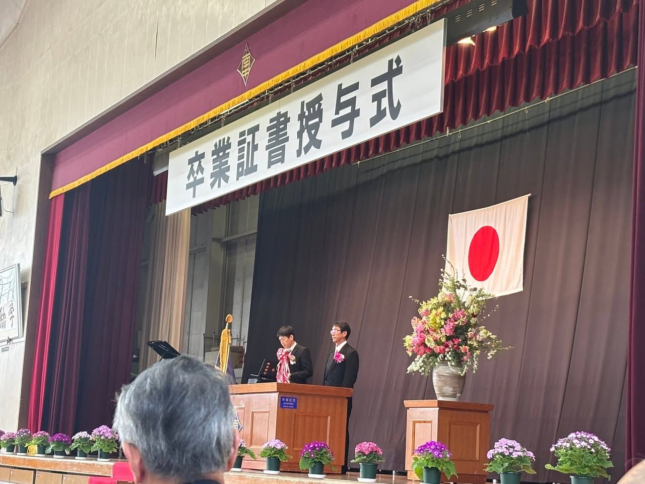 【第44回知立南中学校 卒業式🎓】