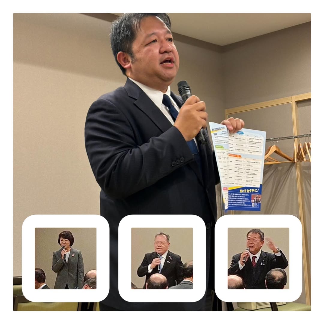 【市政報告会】