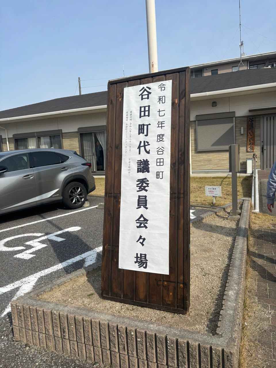 【知立市と町内会の架け橋となるように】