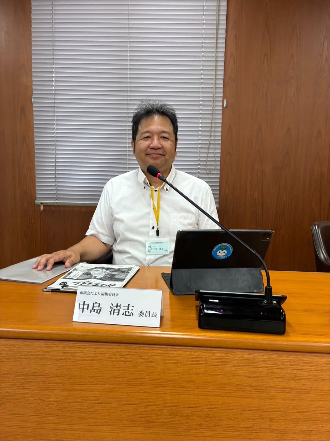 【市議会だより第126号編集作業が終了しました】