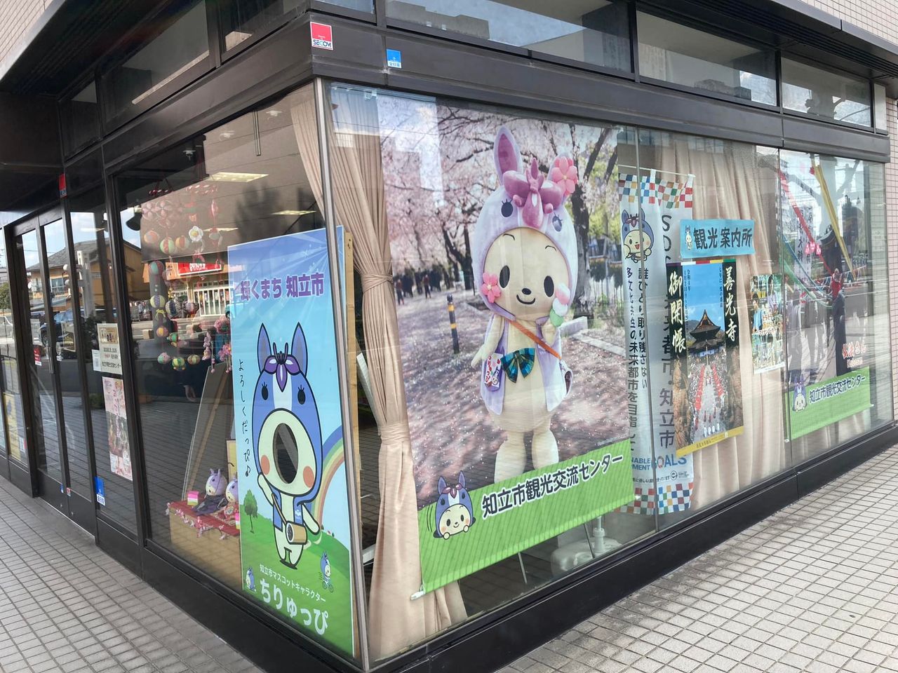 【リリオと中心市街地活性化への想い】