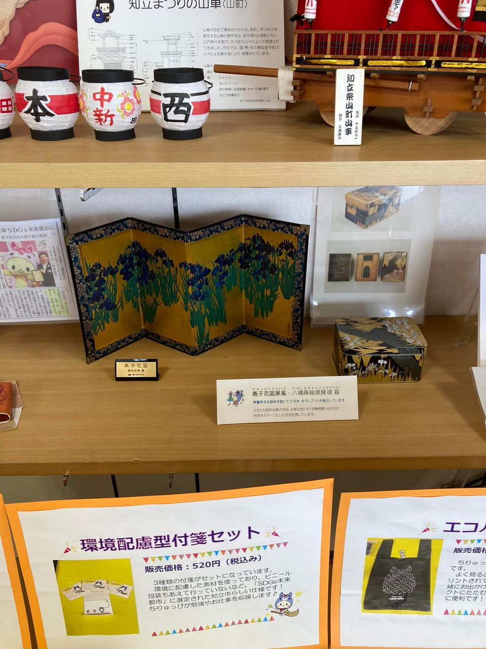 【リリオと中心市街地活性化への想い】