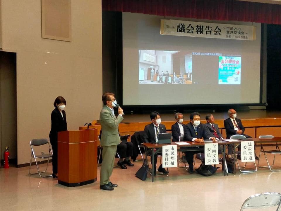 【第42回議会報告会が開催されました】