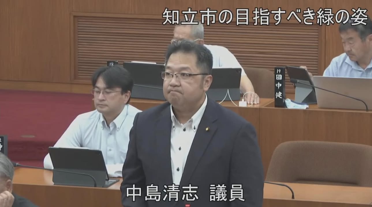 【学校、地域と連携を強化して緑の保全と創造を】
