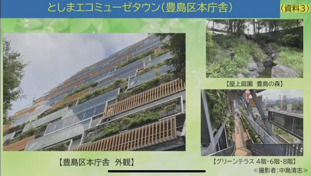 【学校、地域と連携を強化して緑の保全と創造を】