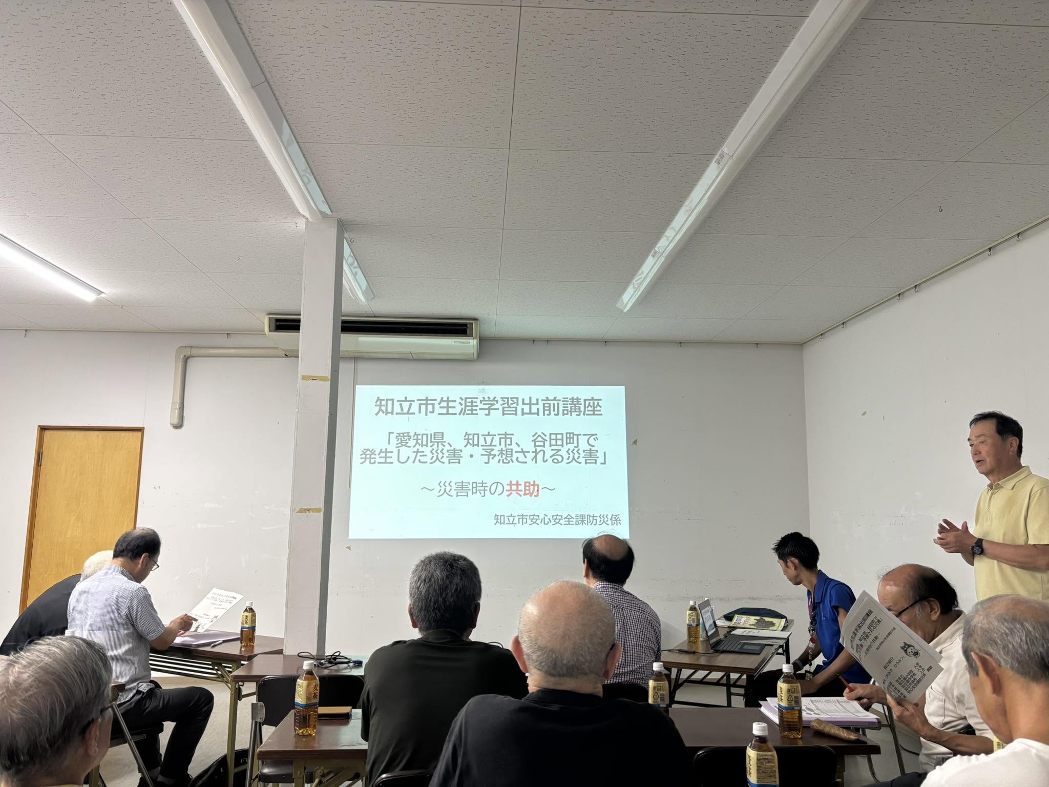 【谷田町で予想される災害って⁉️】