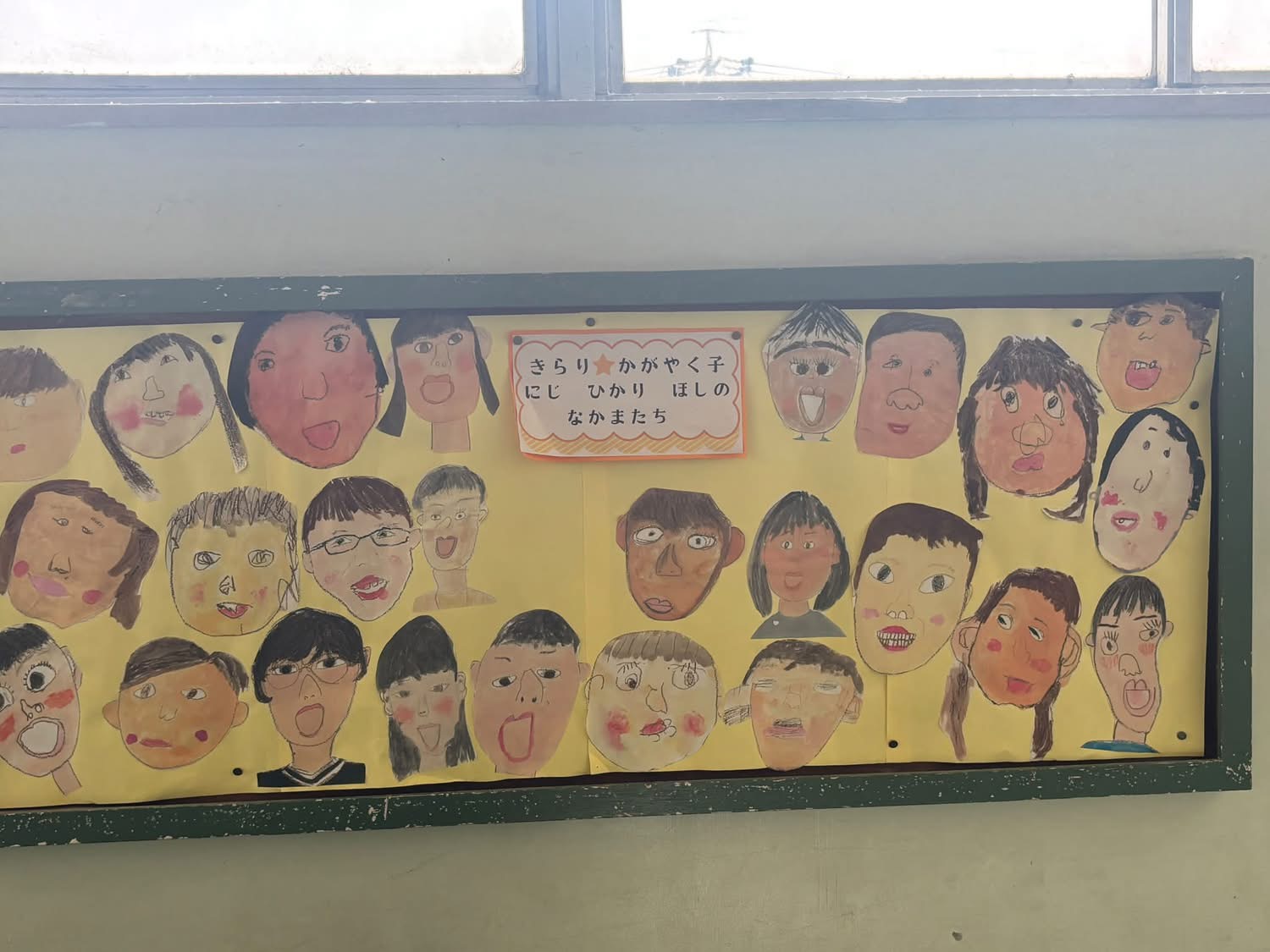 【南小オープンスクール（地域学校公開日）へ】