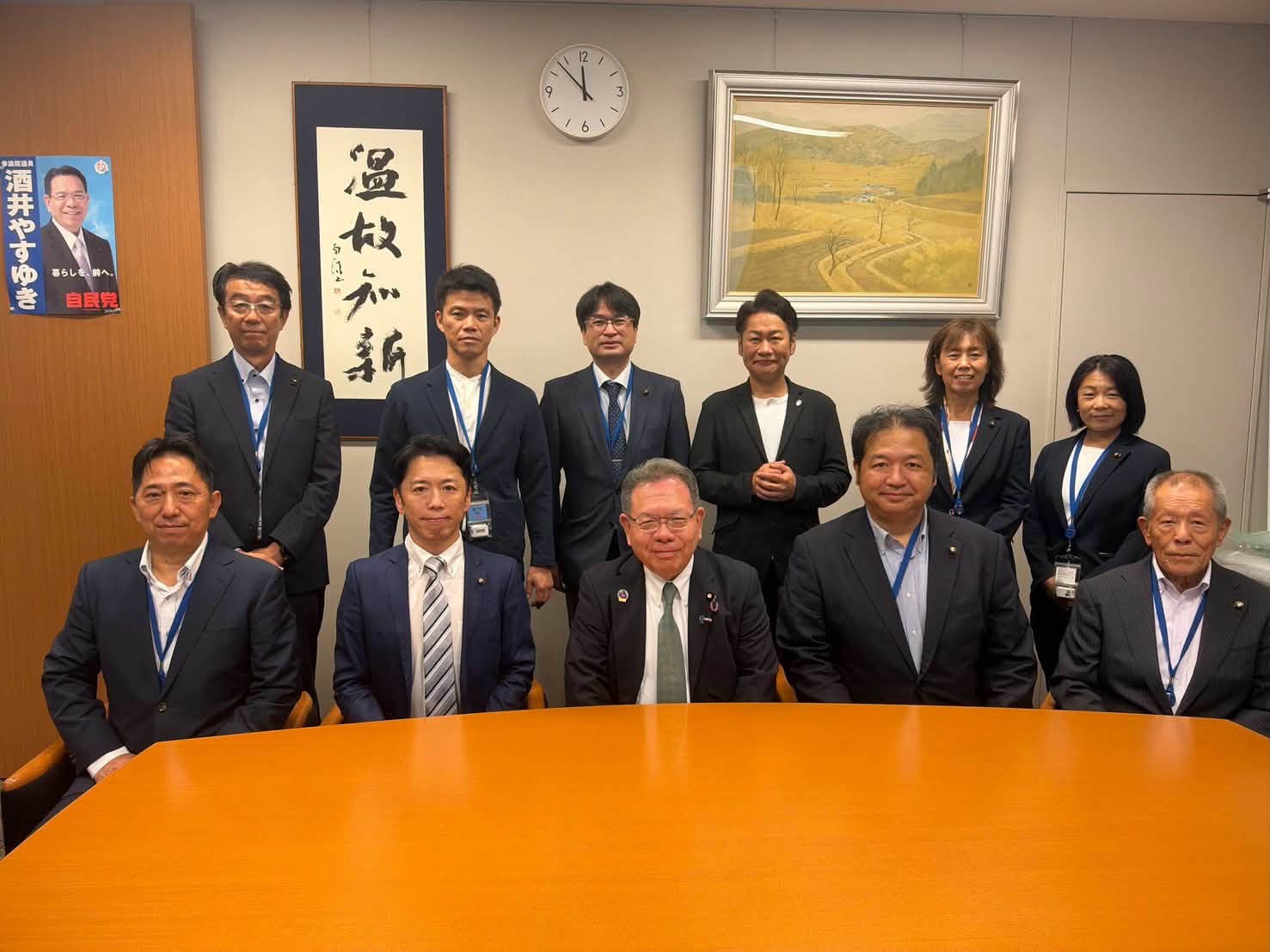 【国会へ🇯🇵】