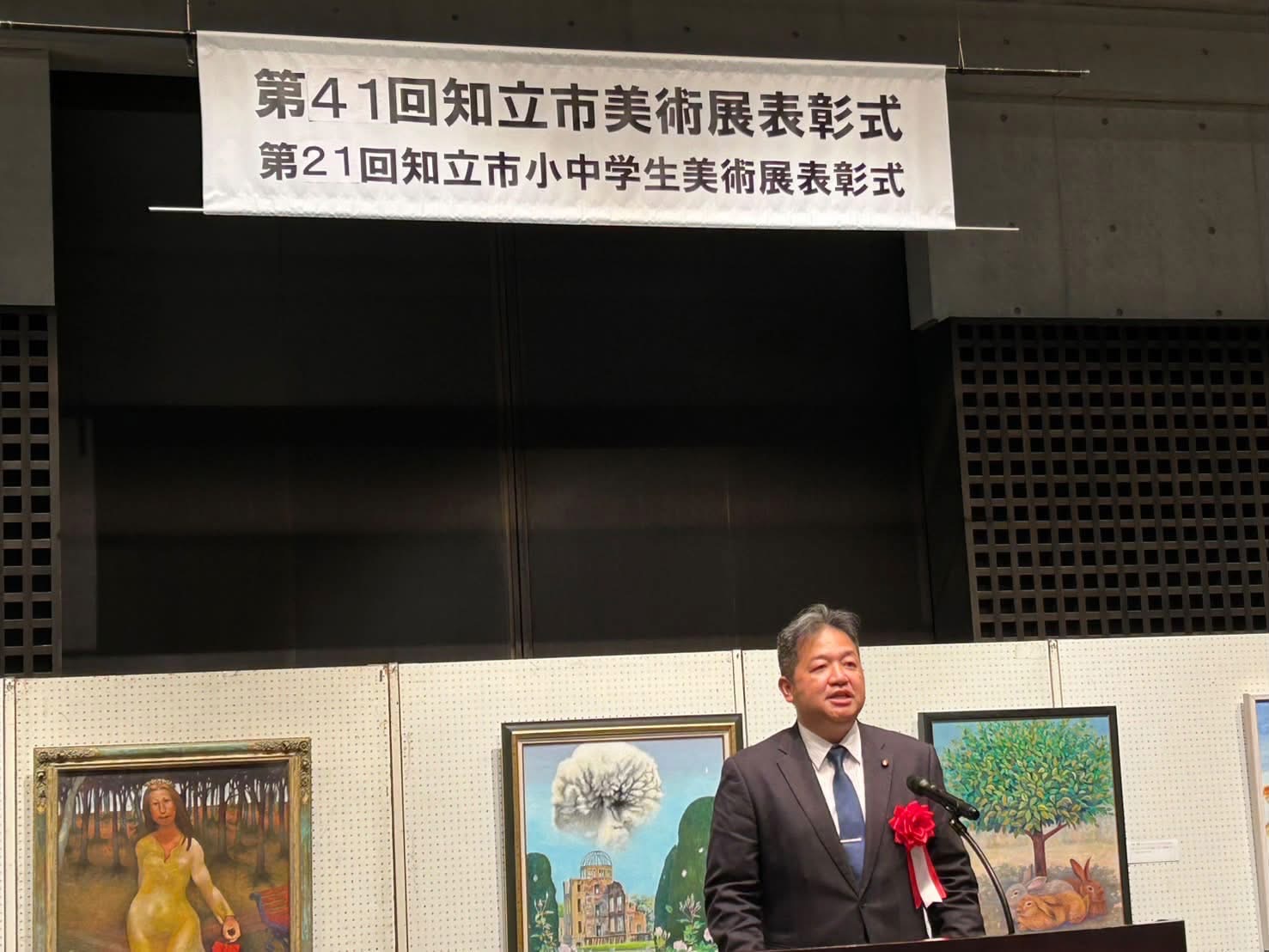 【第41回知立市美術展・第21回知立市小中学生美術展🎨】