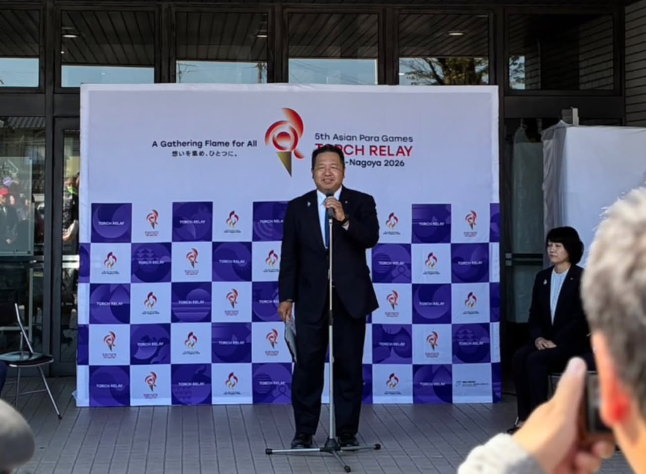 【2026アジアパラ競技大会 採火式・聖火リレー】