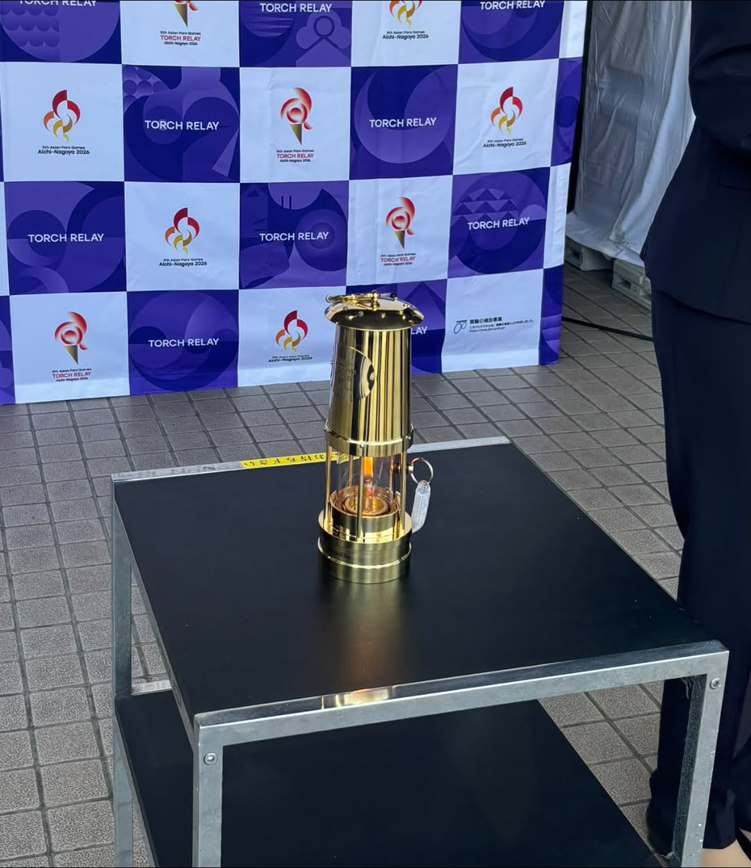 【2026アジアパラ競技大会 採火式・聖火リレー】