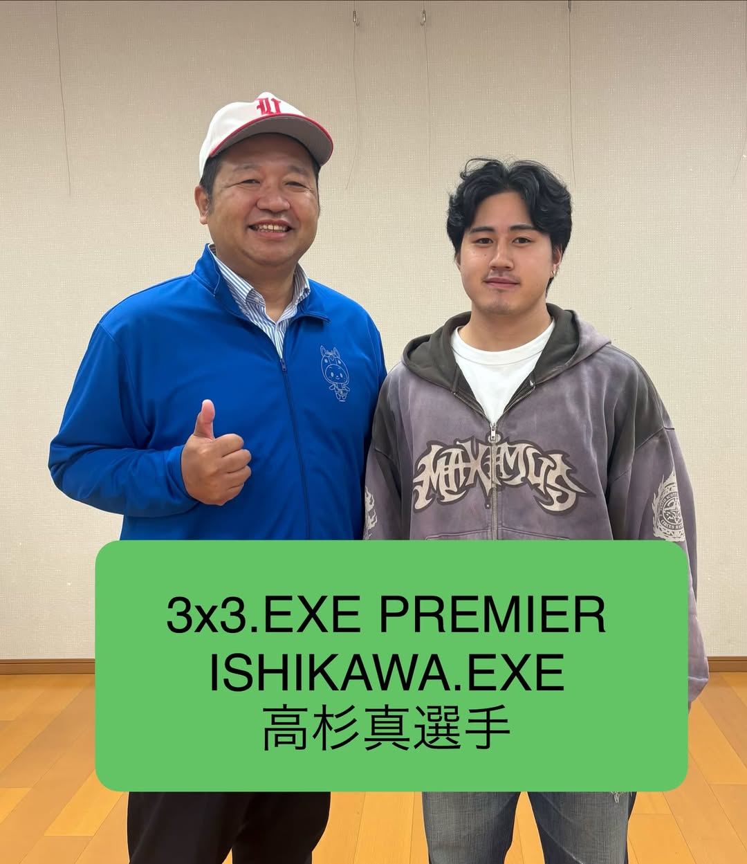 【🏀夢を叶えた地元の誇り】