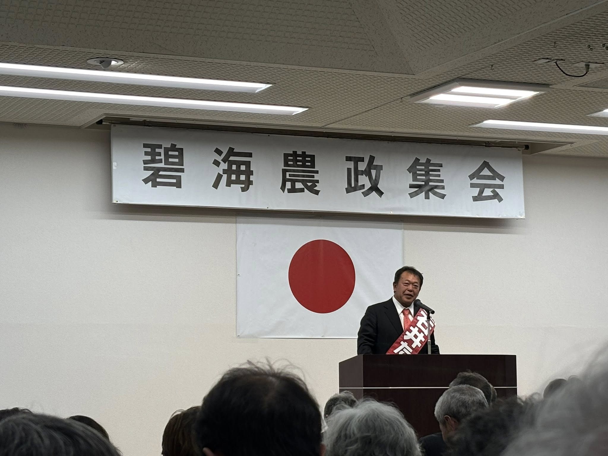 碧海地域の農業振興を🌾