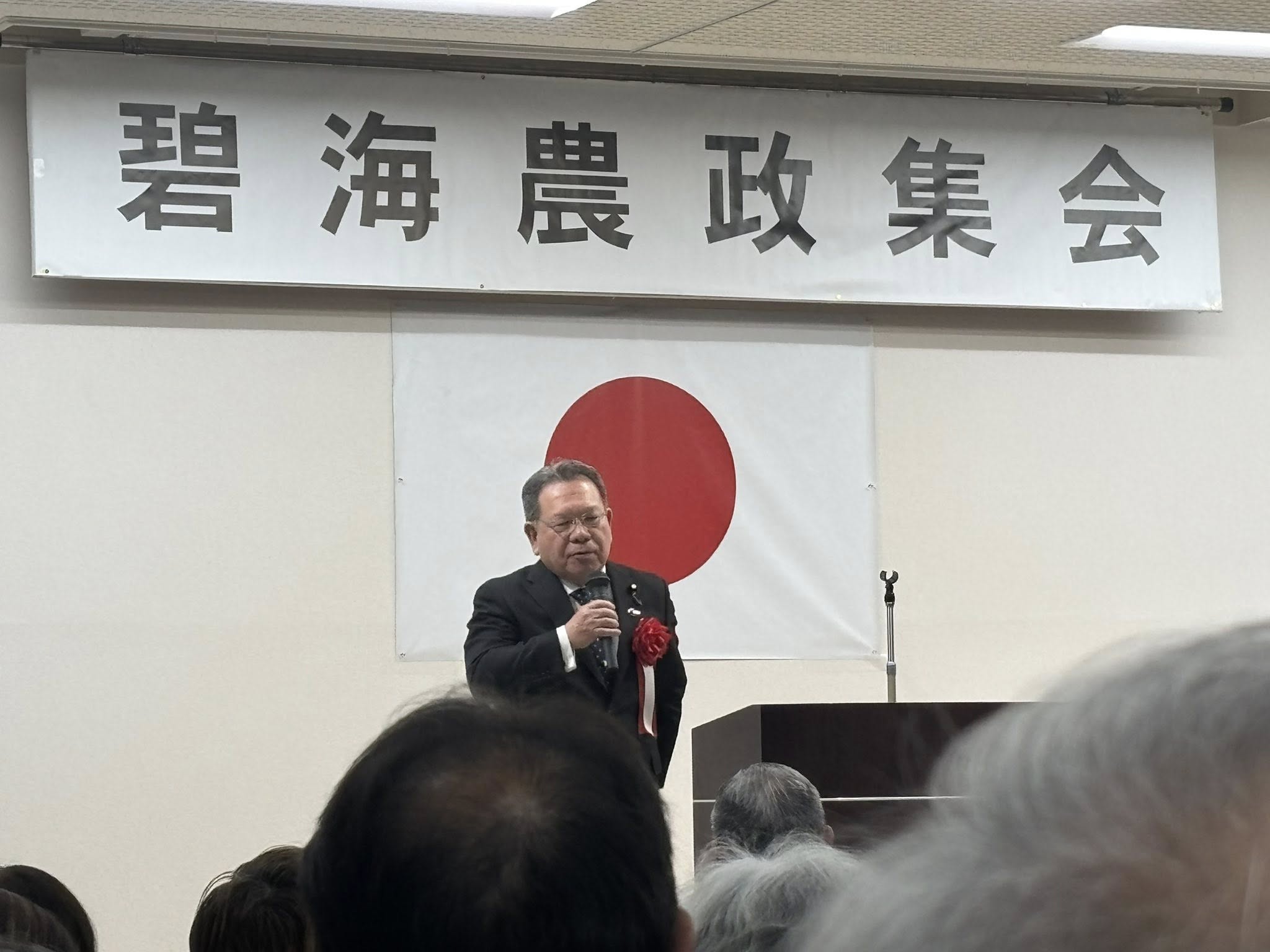 碧海地域の農業振興を🌾