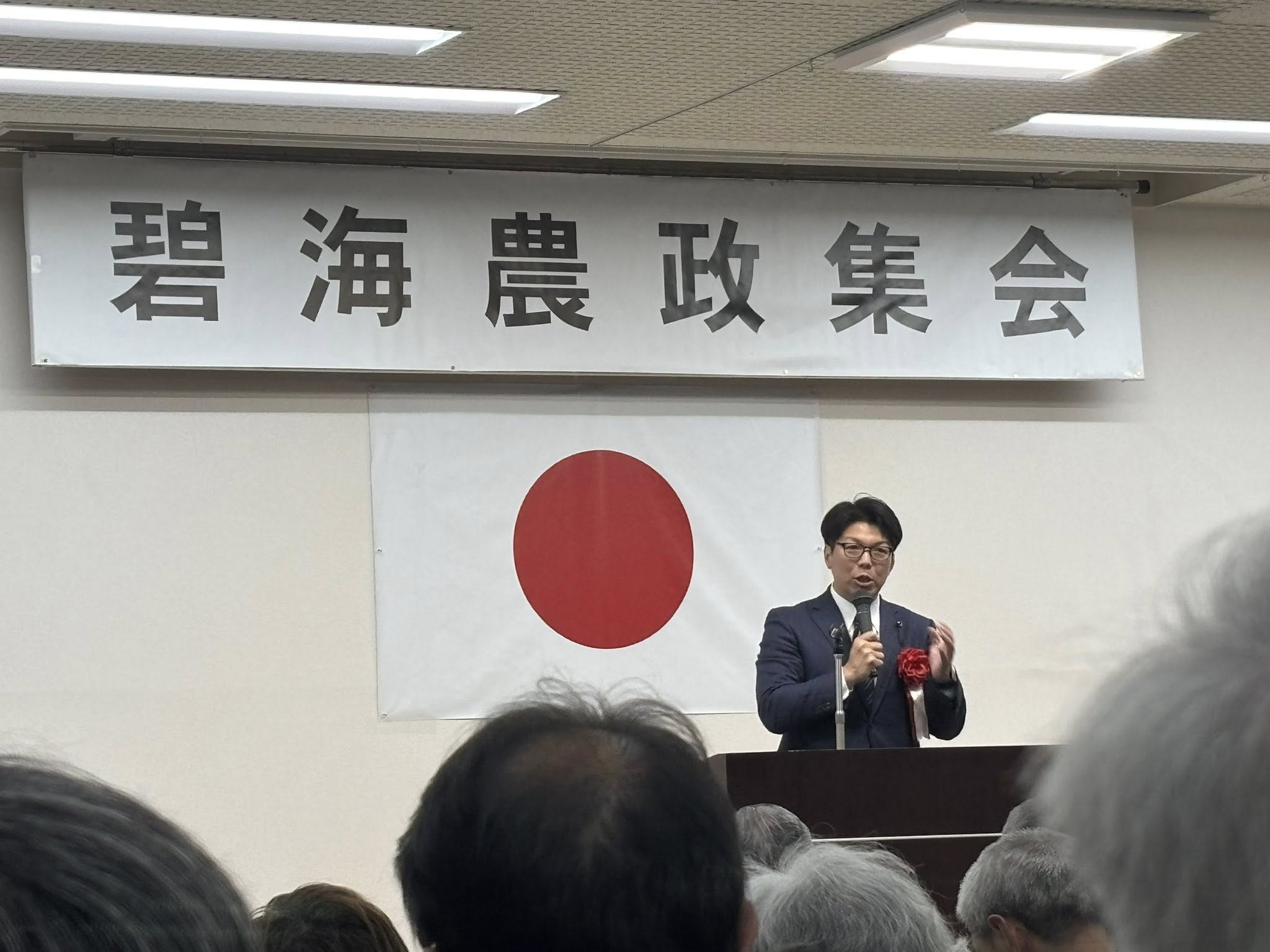碧海地域の農業振興を🌾