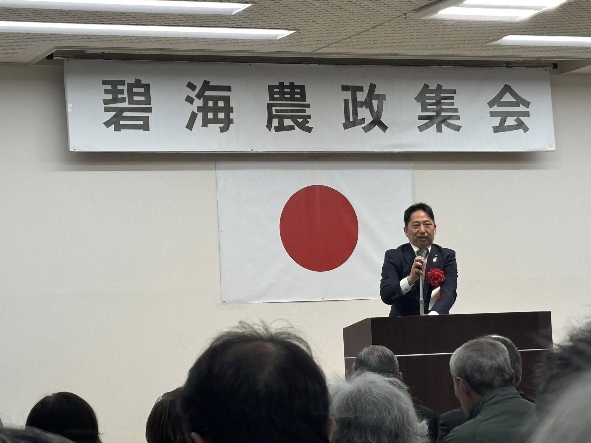 碧海地域の農業振興を🌾