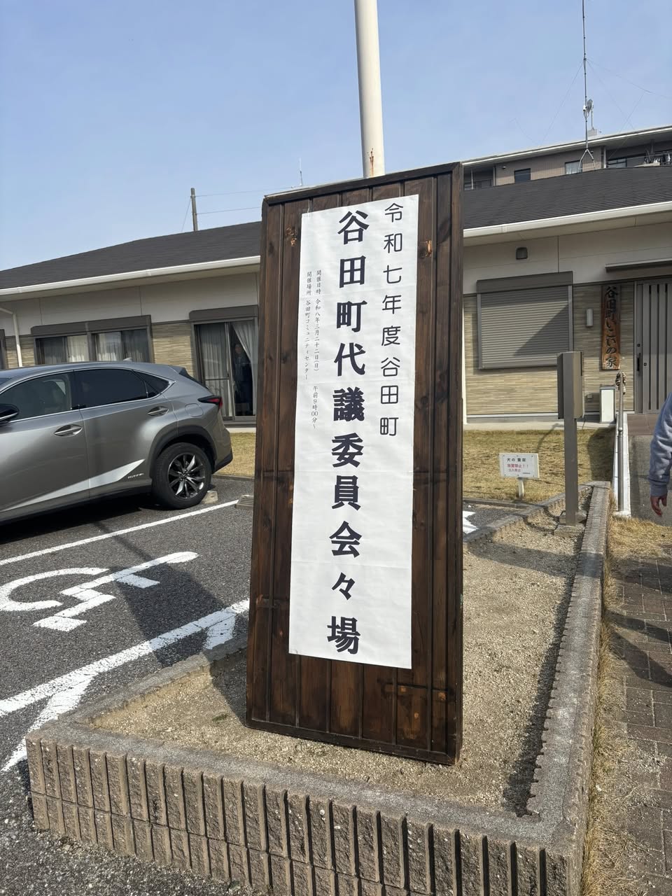 知立市と町内会の架け橋となるように