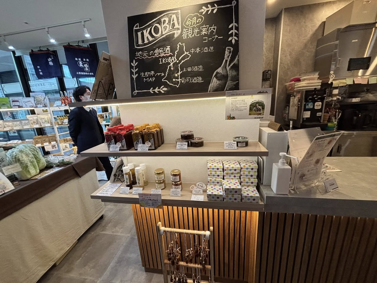 幻のラムネと遭遇😳