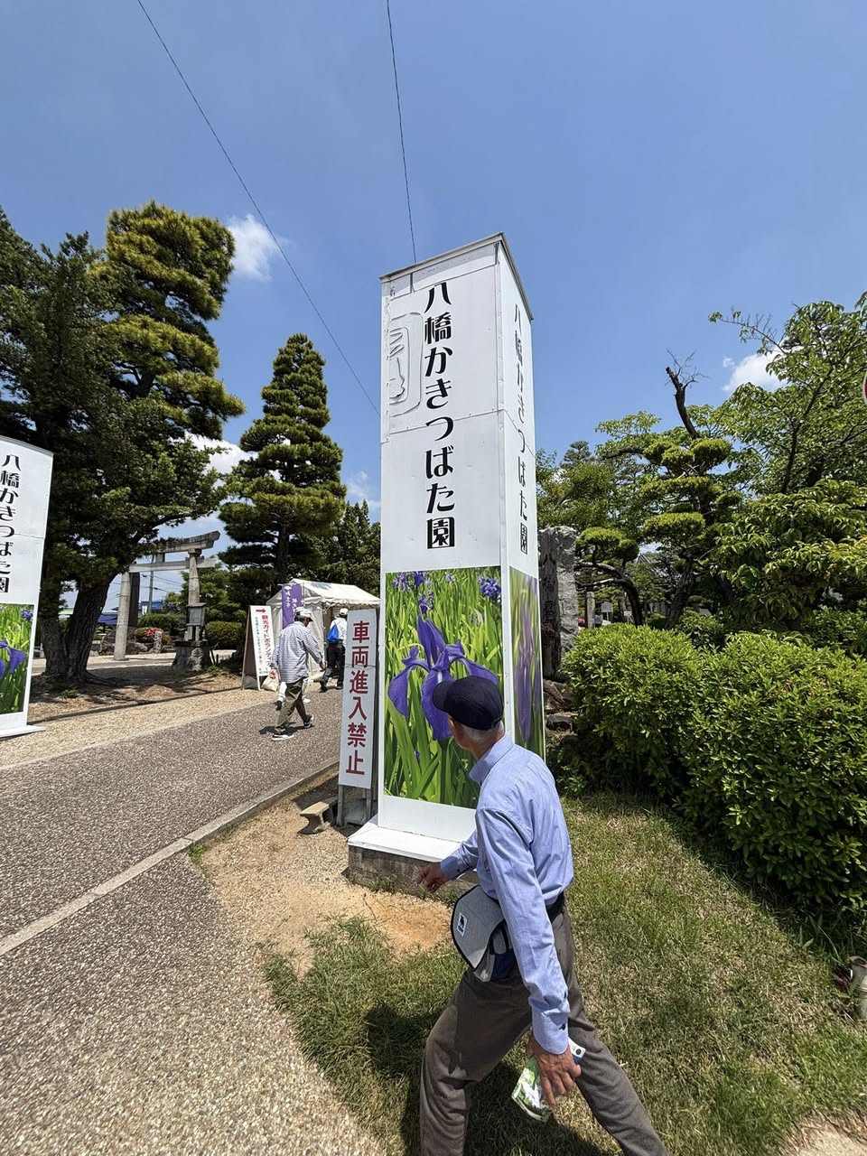谷田町版さわやかウォーキング🚶にて