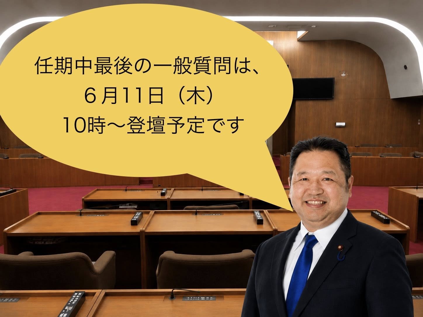 「南部のまちづくりと都市戦略」をテーマに