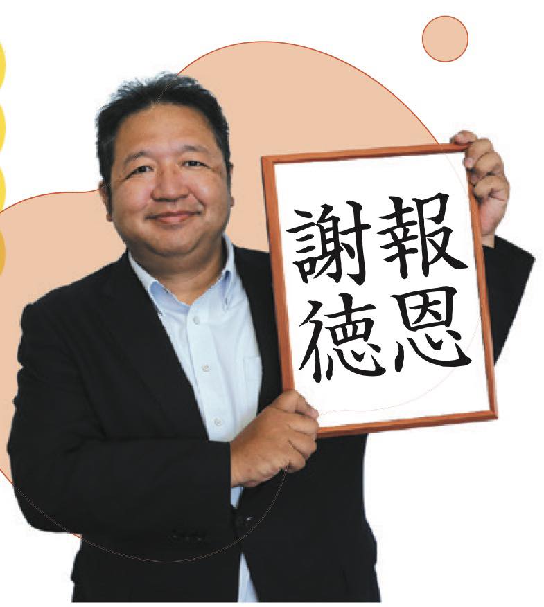 49歳の誕生日にあたり皆さまへ