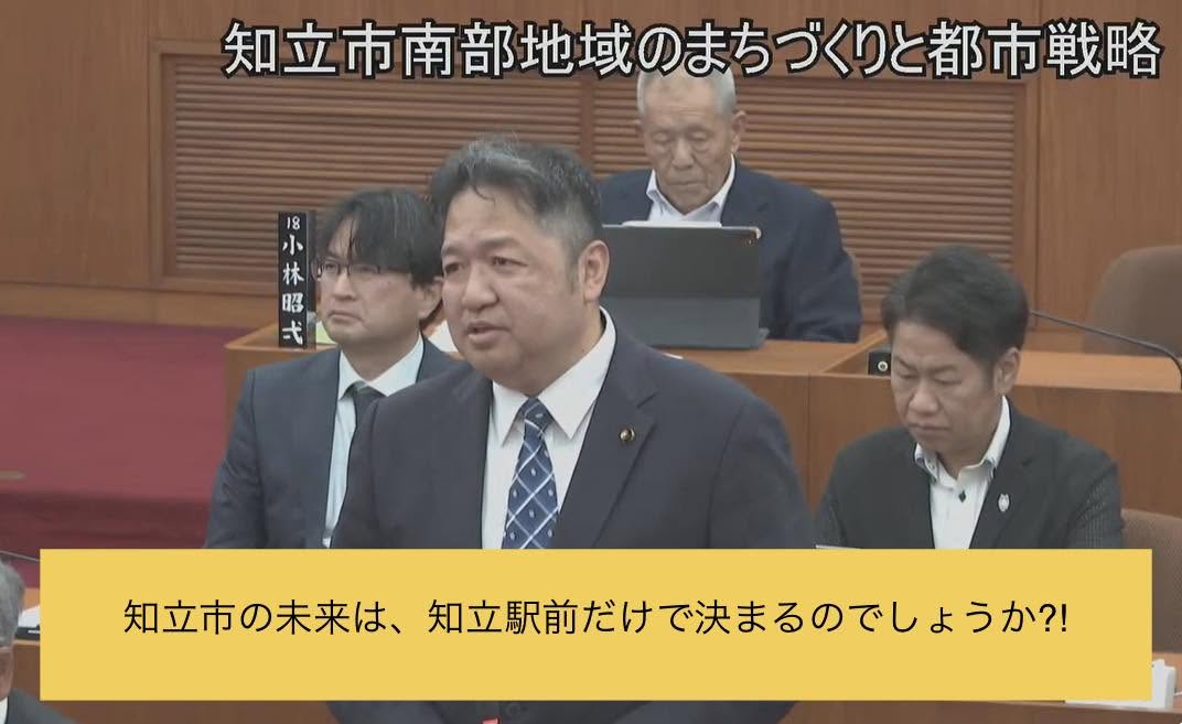 知立市南部のまちづくりの未来は？