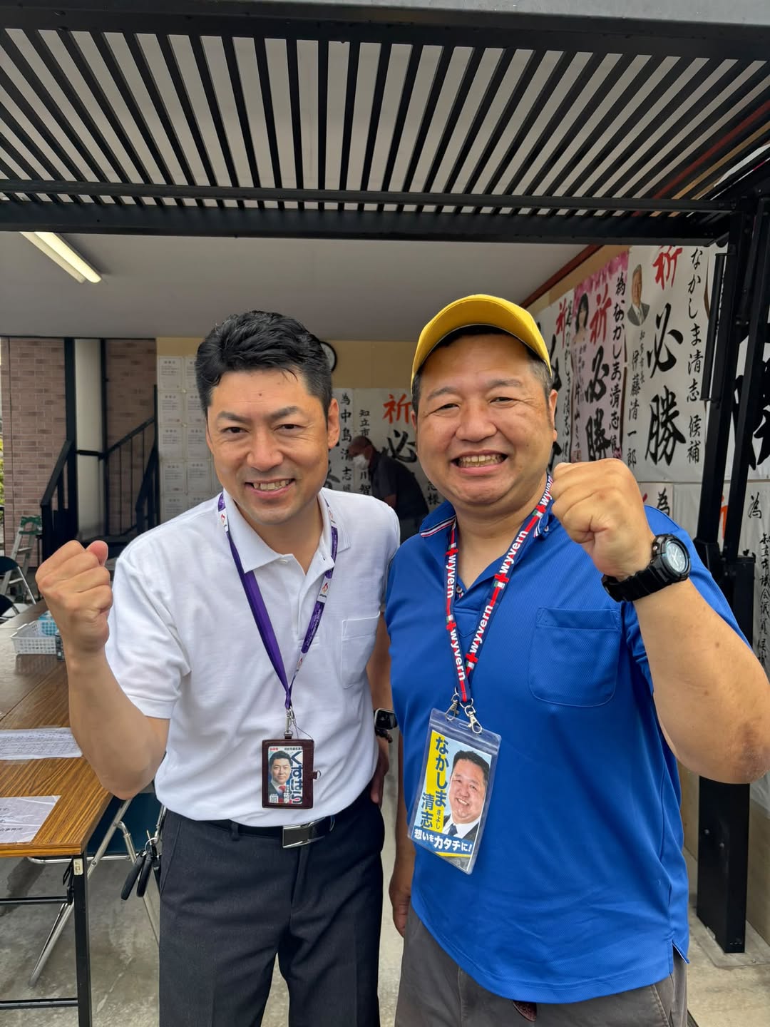 刈谷市議会議員 くずはら祐季さんが事務所へお越しくださいました