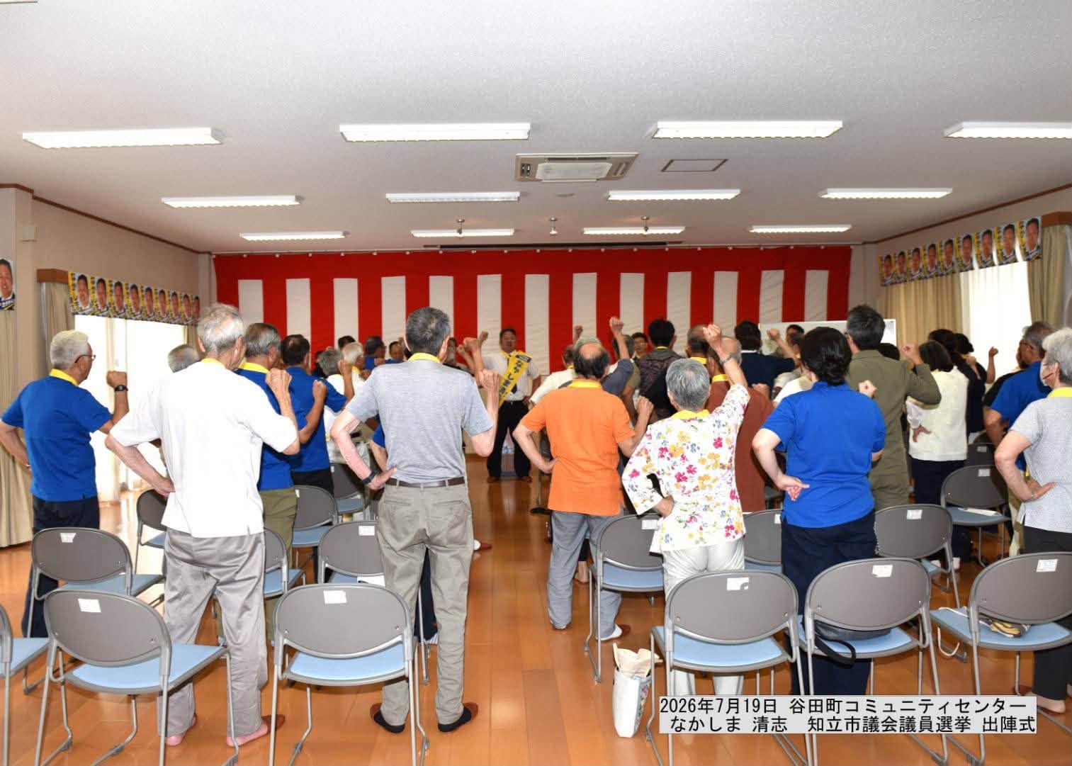 知立市議会議員選挙 出陣