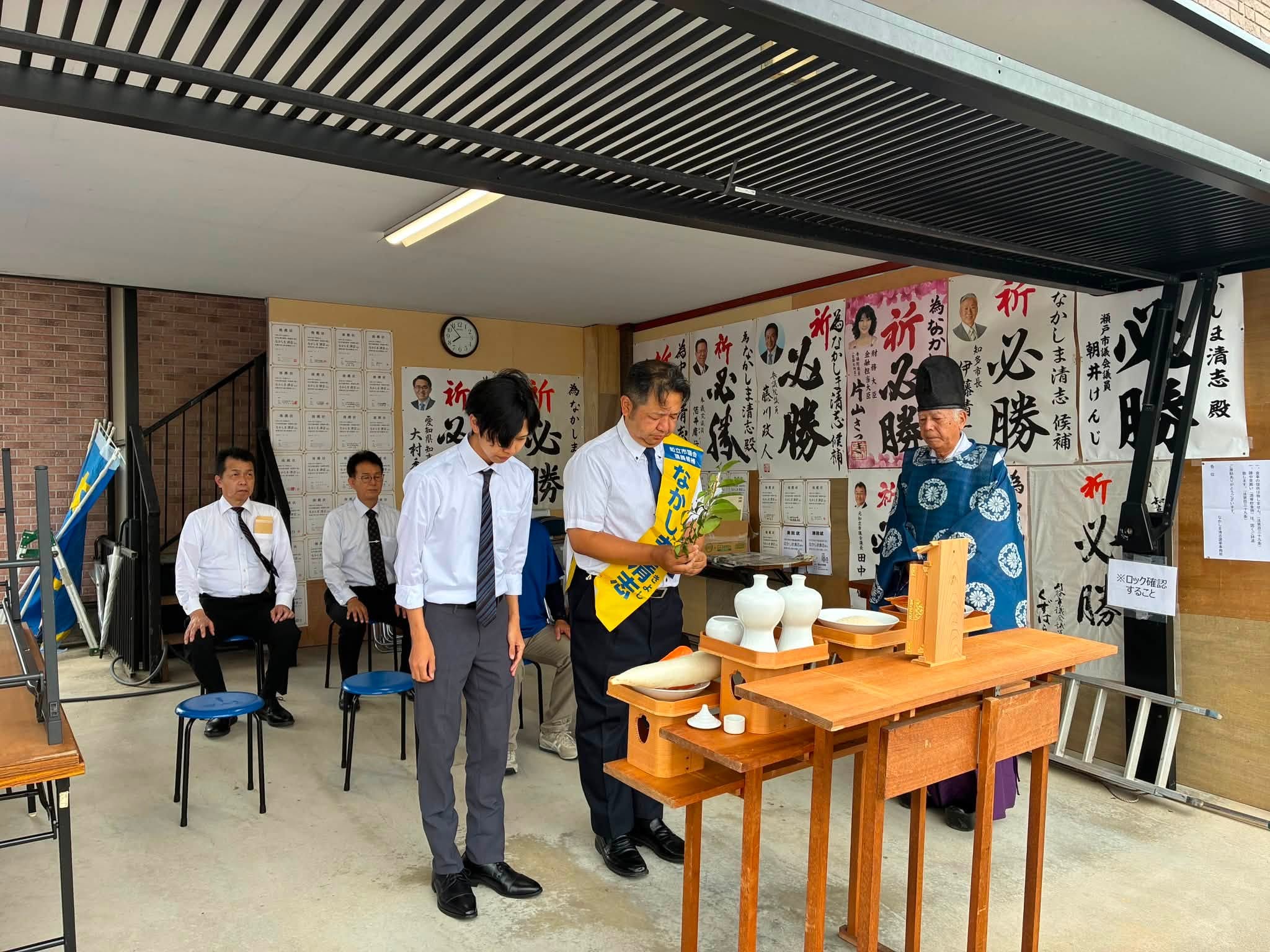 知立市議会議員選挙 出陣
