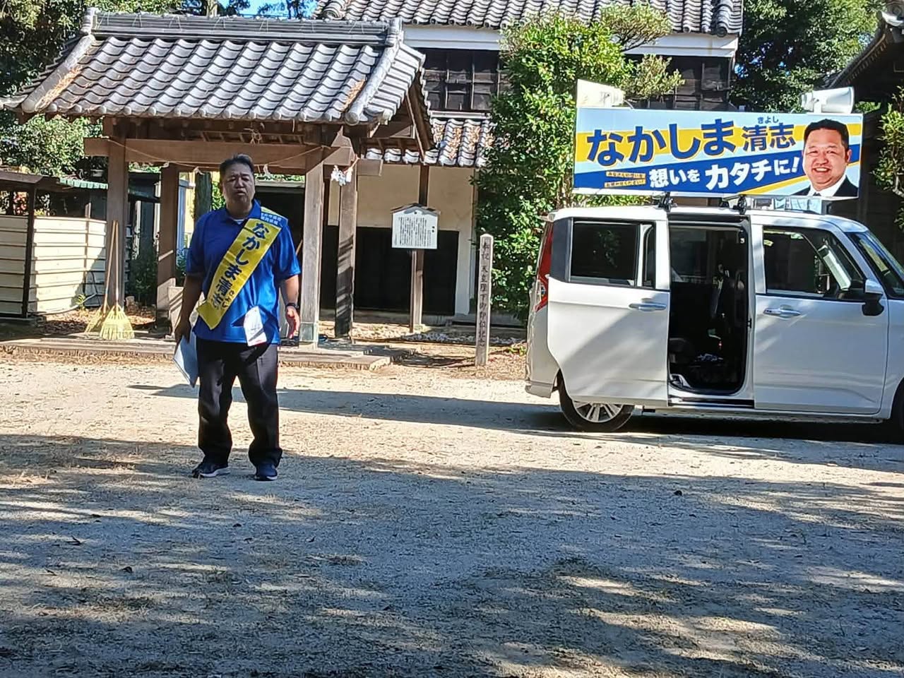 谷田神明社にて総決起大会を開催