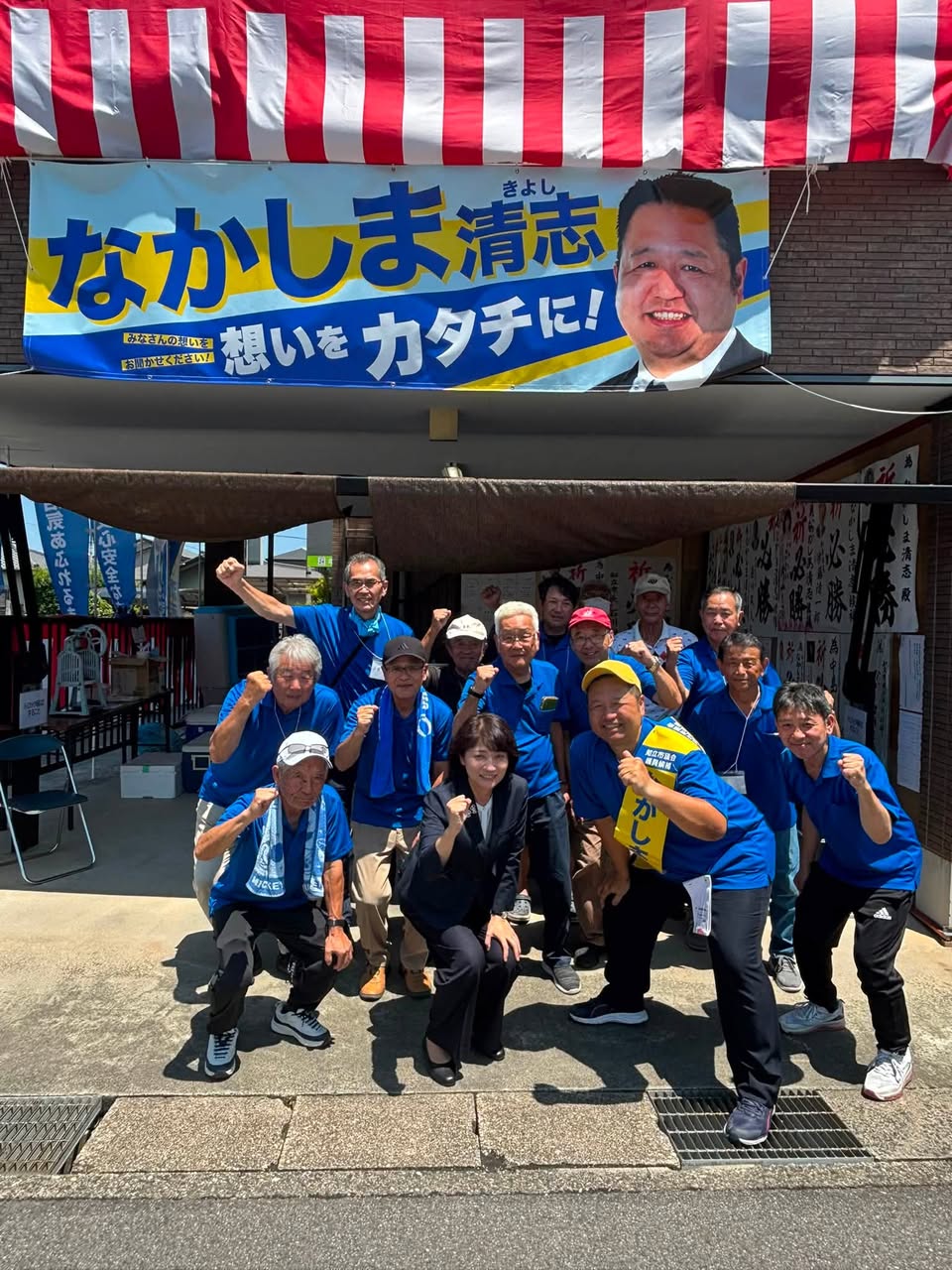選挙戦最終日　大村秀章愛知県知事・石川智子知立市長に応援いただきました