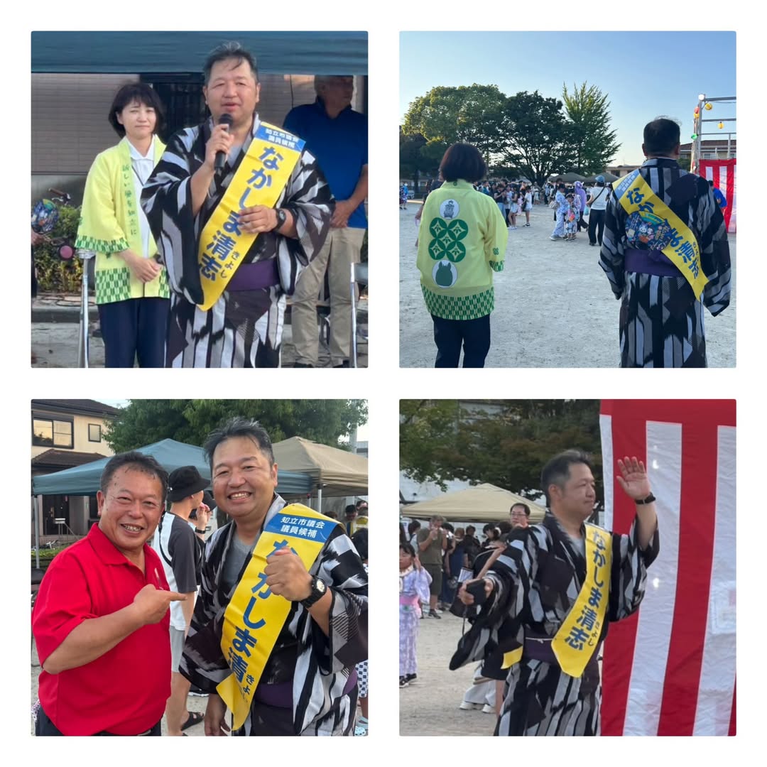 谷田町夏まつりに参加しました🏮