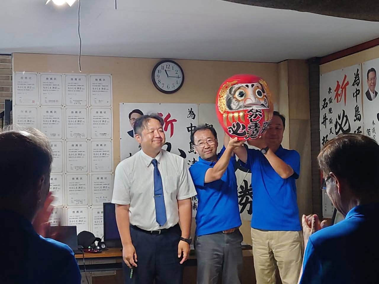 御礼