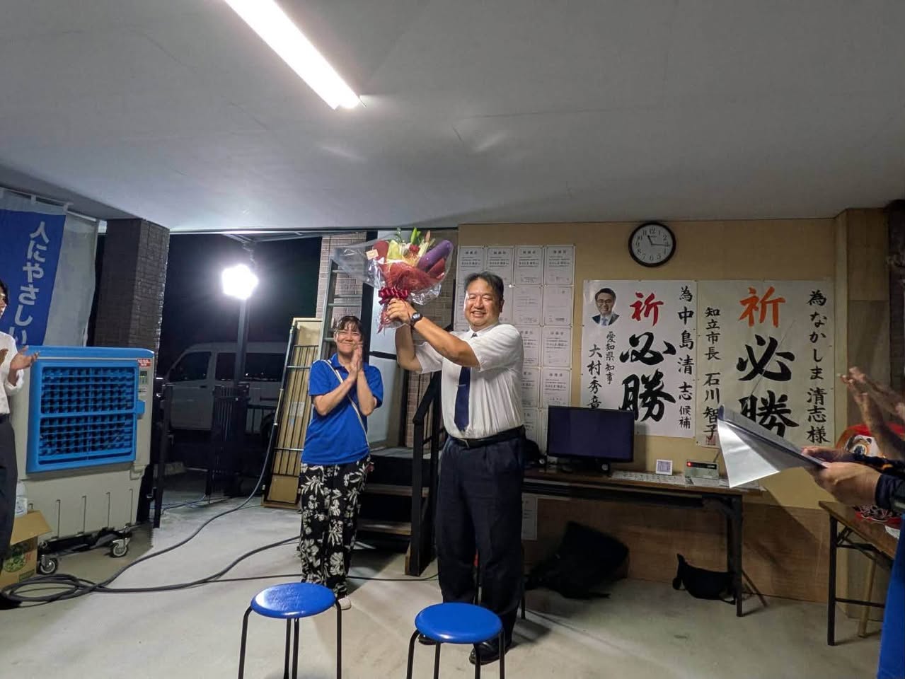 御礼