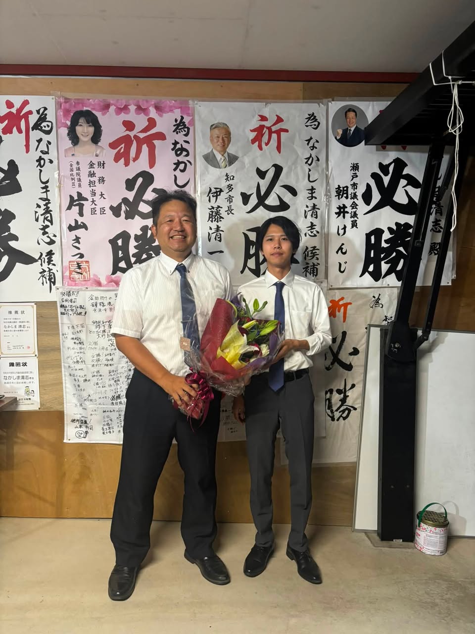 御礼