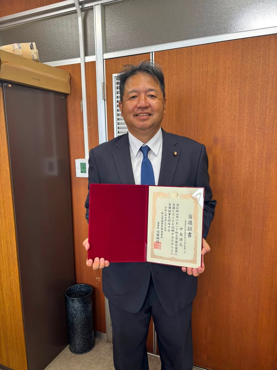知立市議会議員 当選証書付与式